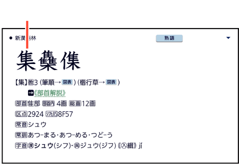 New_Han_Lin 001 SA + New_Han_Lin_001 SA